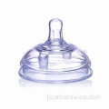 シリコンニップルシールドプロテクター母乳育児カバー